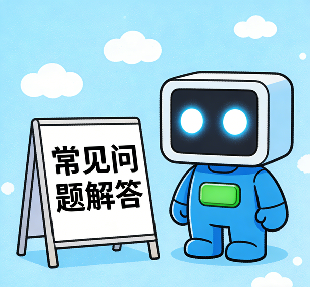南宁摩登体育常见问题